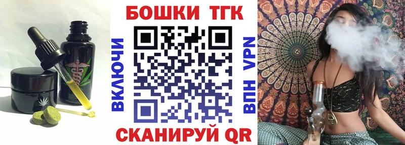 Еда ТГК марихуана Сальск