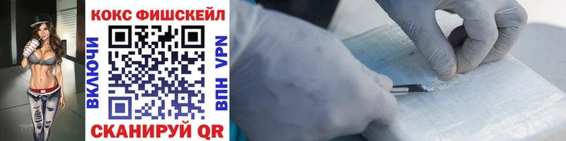 Кокаин 97%  хочу   Сальск 