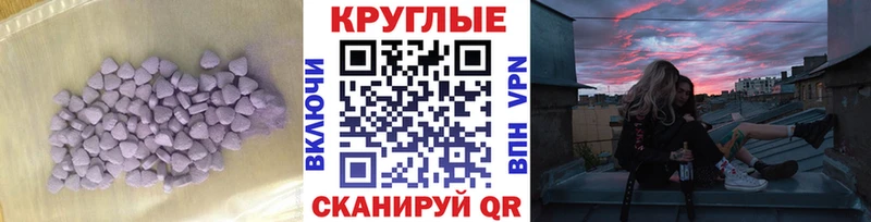 Экстази ешки  ОМГ ОМГ ссылка  Сальск 