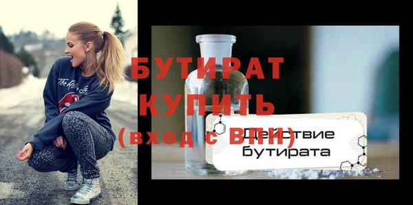 прущий лед Медногорск