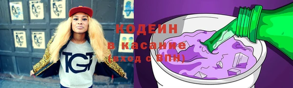 кристаллы Мегион