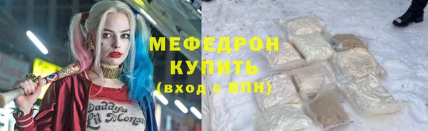 кристаллы Мегион