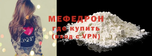 прущий лед Медногорск