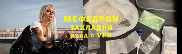 прущий лед Медногорск