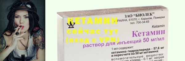 кристаллы Мегион