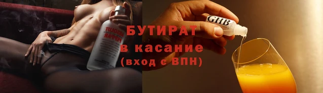 кристаллы Мегион