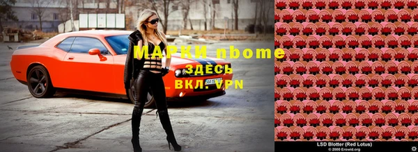 кристаллы Мегион