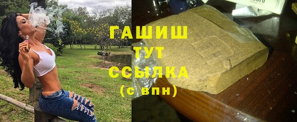 кристаллы Мегион