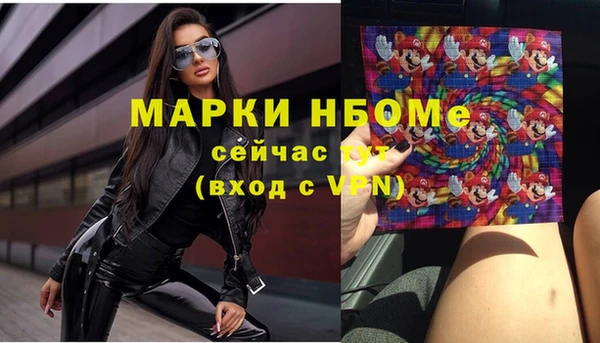 кристаллы Мегион