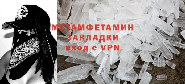 прущий лед Медногорск