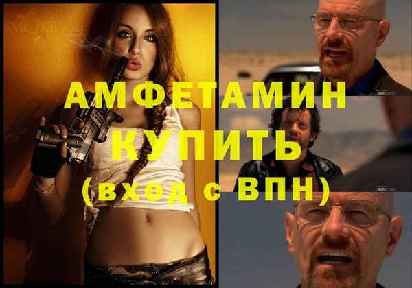 прущий лед Медногорск