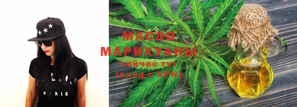 кристаллы Мегион