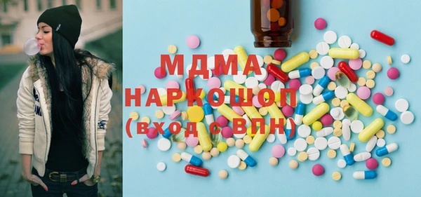 кристаллы Мегион