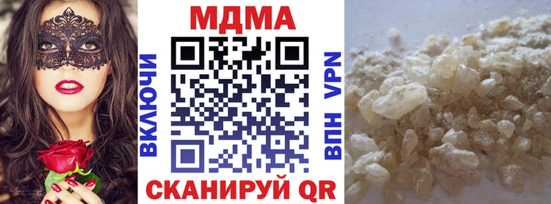 MDMA VHQ  Сальск 