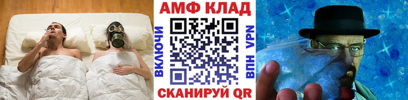 Метамфетамин пудра  это состав  Сальск 