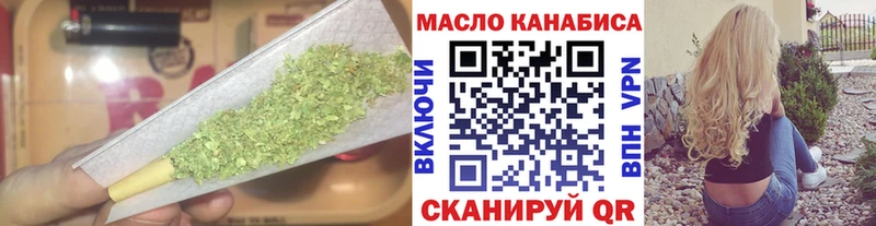 Дистиллят ТГК вейп с тгк  ОМГ ОМГ маркетплейс  Сальск  наркотики 
