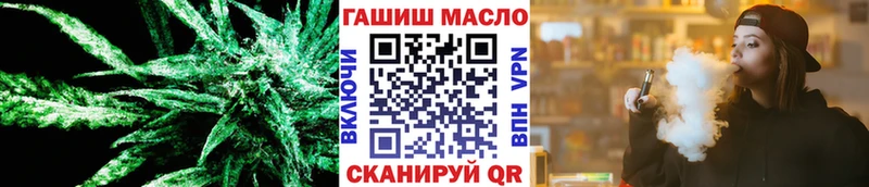 ТГК концентрат Сальск